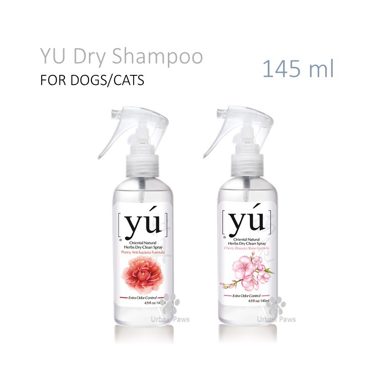 YU Dry Clean Spray สเปรย์อาบน้ำแห้ง สำหรับสุนัข/แมว ขนาด 145 ml