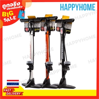 ปั๊มลมแบบใช้มือแรงดันสูงแบบมืออาชีพ B15-9074771 BUSTER Multifunctional HandAir Pump With Scale And Adaptors 6432B
