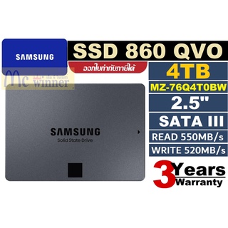 4TB SSD (เอสเอสดี) SAMSUNG รุ่น 860 QVO (MZ-76Q4T0BW) 2.5” SATAIII(6Gb/s) (READ/WRITE Speeds of 550/520 MB/s) ประกัน 3 ปี