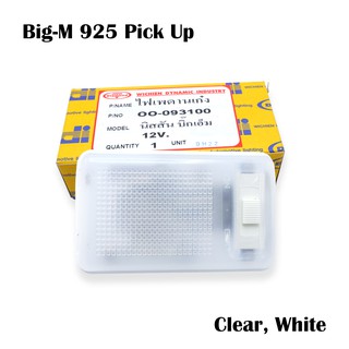 ไฟเพดาน ไฟในเก๋ง ฝาขาว 1 ชิ้น ทรงสี่เหลี่ยม 12V สำหรับ นิสสัน บิ๊กเอ็ม Nissan Big-M 720 D21 22 Navara Frontier 1980 2004