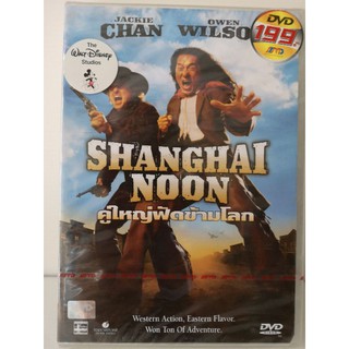 DVD SHANGHAI NOON เฉินหลง