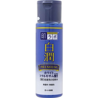 Hada Labo Premium Whitening Lotion 170ml ฮาดะลาโบะ ไวท์เทนนิ่ง น้ำตบ [สีน้ำเงินพรีเมี่ยม] ฉลากญี่ปุ่นนะคะ