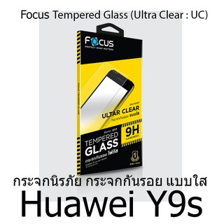 Focus Tempered Glass Ultra Clear (UC) ฟิล์มกระจกกันรอย แบบใส โฟกัส (ของแท้ 100%) สำหรับ Huawei Y9s