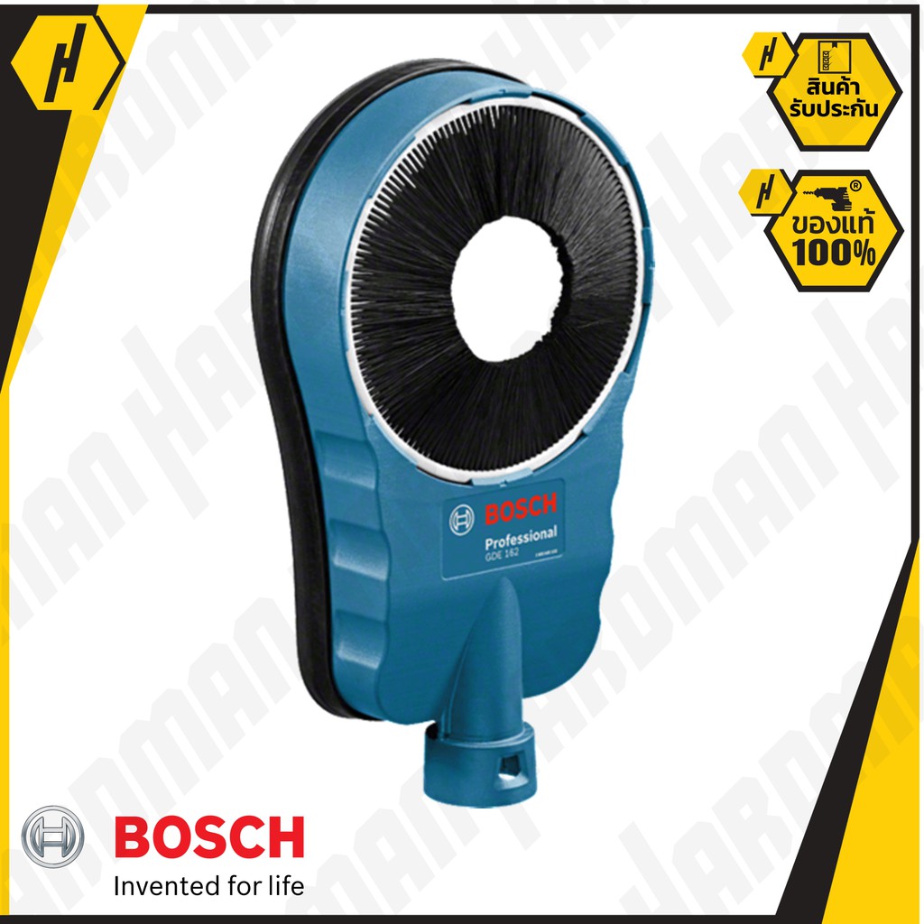 BOSCH GDE 162 อุปกรณ์เสริมเก็บฝุ่น ใช้กับสว่านที่มีขนาดดอกเจาะ 24-162 มม. และขนาดคอจับ (ต้องต่อเข้าก