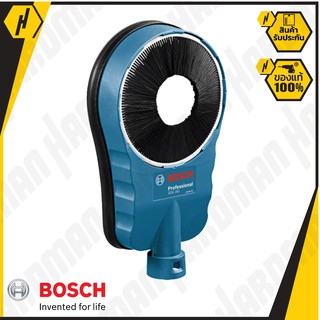 BOSCH GDE 162 อุปกรณ์เสริมเก็บฝุ่น ใช้กับสว่านที่มีขนาดดอกเจาะ 24-162 มม. และขนาดคอจับ (ต้องต่อเข้ากับเครื่องดุดฝุ่น)