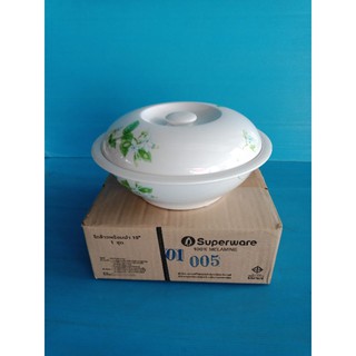 ซุปเปอร์แวร์ชุดโถข้าว10นิ้วลายจัสมินราคา690บาทลดเหลือ580บาท