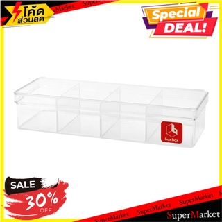 ✨นาทีทอง✨ กล่องแบ่ง 6244L 4ช่อง 7x20x4.5 ซม. สีขาว กล่องเก็บของ 4-COMPARTMENT BOX NAM NGAI HONG 6244 L 7X20X4.5CM WHITE