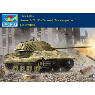 ทรัมเปเตอร์ 01538 1/35 E-75 (75-100 ตัน) 1/35 E75 01538