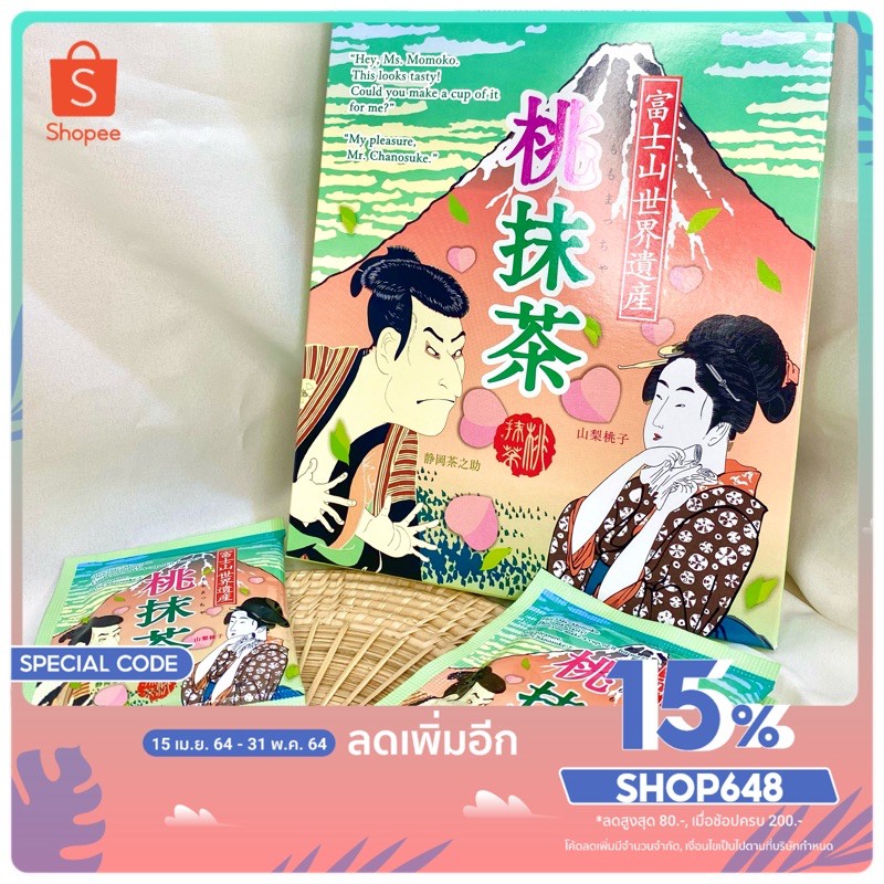 🍑ชาเขียวพีชญี่ปุ่น จากหมู่บ้าน oshino hakkai ทานได้ทั้งร้อนและเย็น🇯🇵