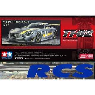 🏁 TAMIYA 58639A ชุดคิท TT-02 บอดี้ Mercedes-AMG GT3 ไม่มีสปีดคอนโทรล without ESC