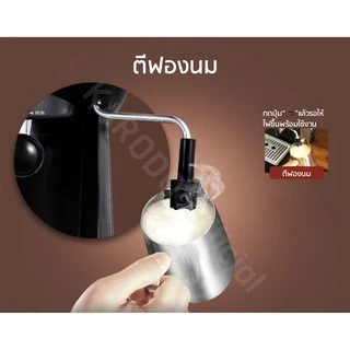 SKG เครื่องชงกาแฟสด 1050W 1.6ลิตร รุ่น SK-1206/1207 สีดำ แถมเครื่องบดกาแฟ