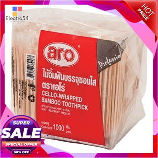 เอโร่ ไม้จิ้มฟัน บรรจุซองใส แพ็ค 1000 ชิ้นแก้วและบรรจุภัณฑ์aro Plastic Wrapped Toothpicks x 1000 pcs