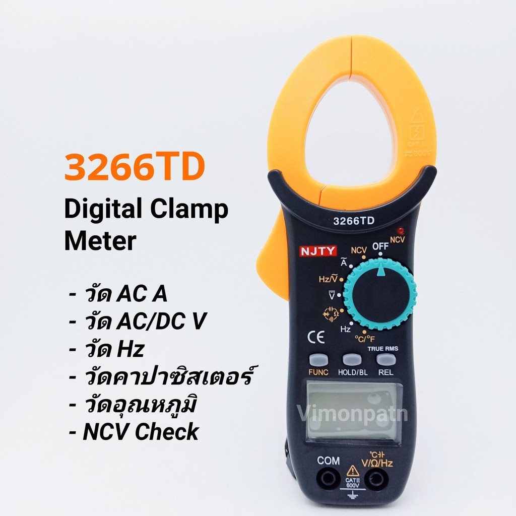 Digital Clamp Meter แคลมป์มิเตอร์แบบดิจิตอล 3266TD NCV เช็คไฟแบบไม่ต้องสัมผัส วัดอุณหภูมิ วัดคาปาซิสเตอร์ ใช้งานได้หลากห