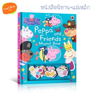 *ส่งทุกวัน* หนังสือนิทานบอร์ดบุ๊ค Peppa pig + พร้อมตัวการ์ตูนแม่เหล็กสำหรับแปะในเล่ม สำหรับเด็ก 3-6 ปี  magnet