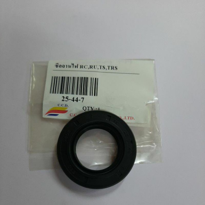 ซีลจานไฟ SUZUKI RC-100 ใช้กับTRS,TRZ,AKIRA,GP-100 (25-44-7)