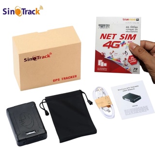 SinoTrack GPS รุ่น ST-915 Battery 10000 mAh ติดตามรถ ติดตามคน ไม่ต้องติดตั้ง ดักฟังเสียงได้