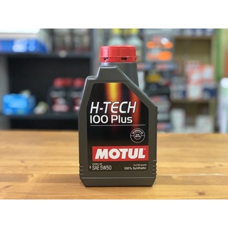 Motul น้ำมันเครื่องยนต์เบนซิน 0w20 API:SN 5w30 API:SP 10w40 API:SP 5w50 API:SN 100% Synthet 1 ลิตร