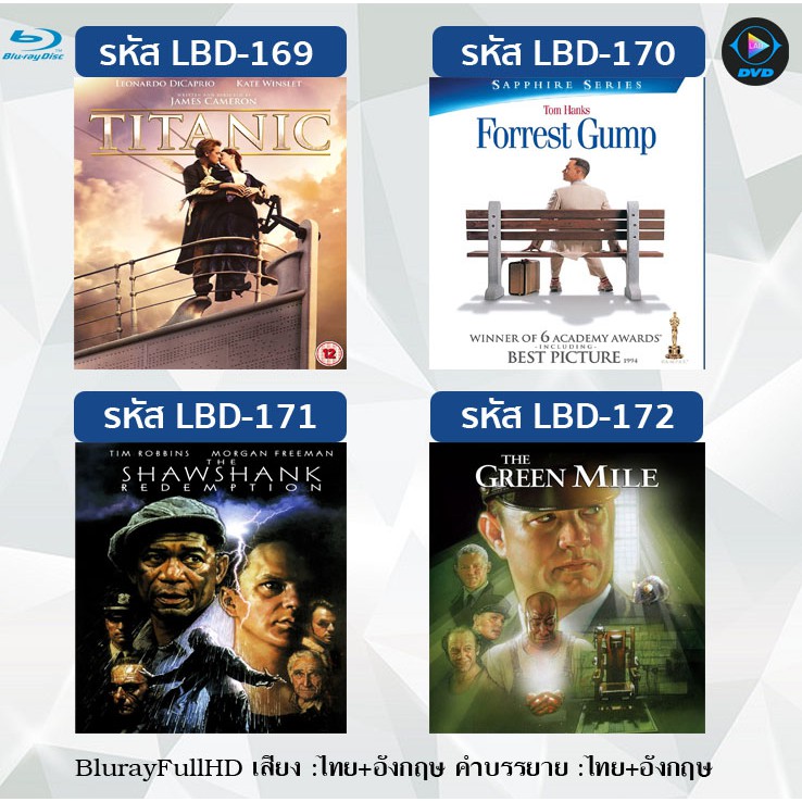 Movie Bluray Titanic / Forrest Gump / The Shawshank Redemption / The Green Mile