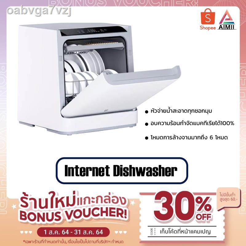 ✸☍⊙เครื่องล้างจานอัจฉริยะ Xiaomi Mijia Desktop dishwasher 4 set of Internet สำหรับครัวเรือน