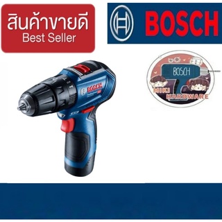 BOSCH GSB 12 V-30 สว่านกระแทกไร้สาย