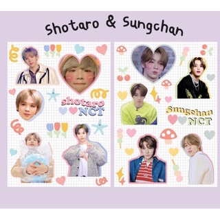 STICKER SHOTARO &amp; SUNGCHAN NCT ขาวมัน (ไม่ไดคัท)