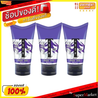 🔥สินค้าขายดี!! ทรอส เจลแต่งผม ซุปเปอร์โฮลด์ ขนาด 45 กรัม แพ็ค 3 หลอด Tros Hair Gel Violet 45 g x 3