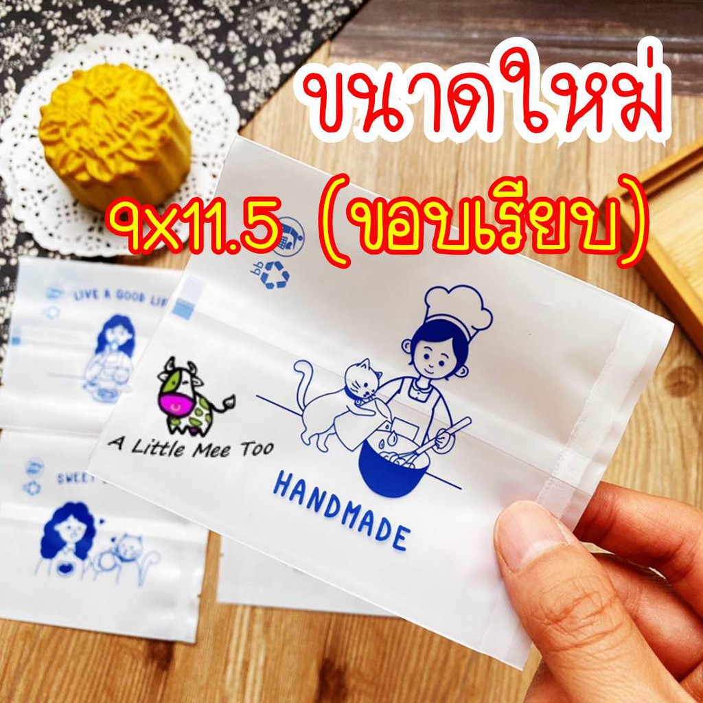 ถุงซีลลายเชฟ สไตล์มินิมอล มี 2 ขนาด รายละเอียดด้านในค่ะ