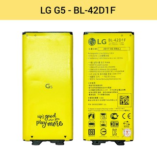 แบตเตอรี่ | LG G5 | BL-42D1F | Phone Battery | LCD MOBILE