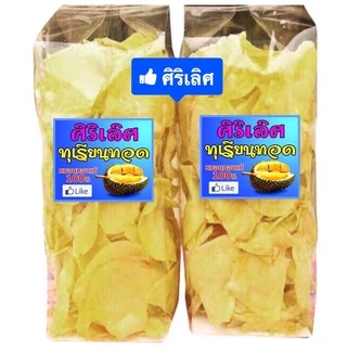 โปรวันนี้💥(คูปองร้าน 20฿) 📣❤️ ทุเรียนทอด ร้านศิริเลิศ (เบอร์ 1/เกรด A/ชิ้นใหญ่) อร่อยหยุดไม่ได้