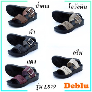 #Deblu รองเท้าแตะผู้หญิง รองแฟชั่น รองเท้าเพื่อสุขภาพ L879