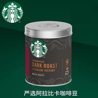 Starbucks Home Enjoy Coffee American Sugar-free Black Coffee Powder กาแฟสำเร็จรูปกระป๋อง Dark Roast Cold Brew Ice Americ