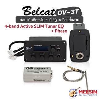 Belcat OV-3T 3 Band EQ กีตาร์ Pickup LCD Tuner สำหรับ silm กีตาร์ขนาดเล็ก3 Band Equalizer Preamp