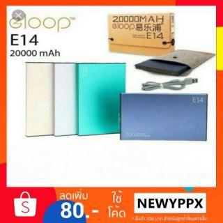 Eloop E14 Power Bank พาวเวอร์แบงค์ แบตสำรอง 20000mAh