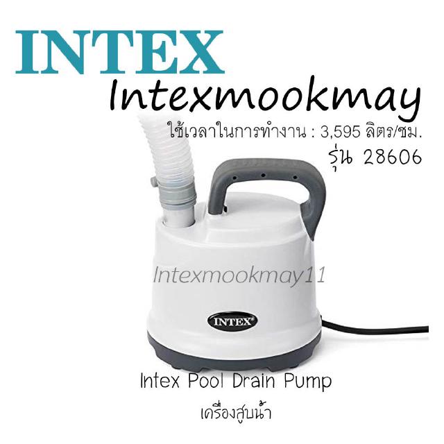 Intex 28606 เครื่องสูบน้ำ