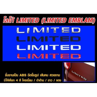 logo Limited โลโก้ลิมิเต็ด มีให้เลือก 4 สี ติดได้ทุกส่วนของรถแล้วแต่ชอบเลยจ้า