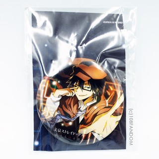 เข็มกลัด เอโดกาวะ รัมโป ตัดแยกมาจากเซ็ต Bungo Stray Dogs Mayoi Kaikitan Can Badge Game Original Illustration