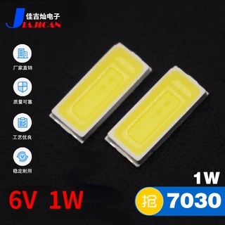 ไดโอดโคมไฟ LED 7030 SMD 6V 1W 7030 1W 6V สีขาวอบอุ่น พลังงานสูง 1 ชิ้น [100 ชิ้น]