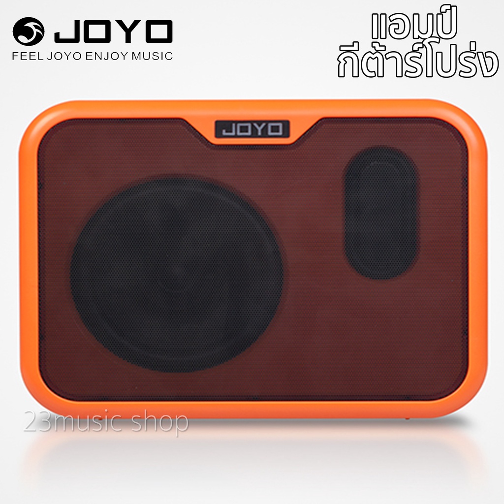 JOYO MA-10A Acoustic Amp แอมป์กีต้าร์โปร่ง 10 วัตต์
