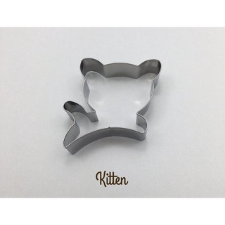 Jumping Kitten Cookie Cutter