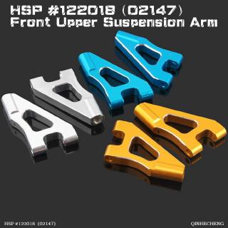 RC 122018 (02147)  Alum Front Upper Suspension Arm For HSP 1:10 Nitro Car