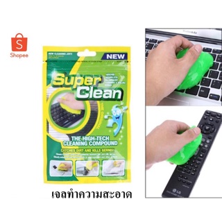 Super Clean เจลทำความสะอาด เจลกำจัดฝุ่น ตามซอกซอนต่างๆ
