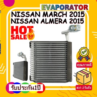 EVAPORATOR NISSAN MARCH, ALMERA 2015 คอยล์เย็น นิสสัน มาร์ช 2015,อัลเมร่า2015 โปรโมชั่น....ลดราคาพิเศษ!!