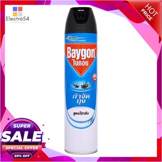 ถูกที่สุด✅  BAYGON สเปรย์กำจัดยุง สูตรไร้กลิ่น ขนาด 600 มล. สีฟ้า