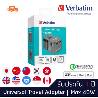 Verbatim Universal Travel Adapter | หัวแปลงปลั๊กไฟสำหรับท่องเที่ยว รองรับ PD Apple FastCharge และ Qualcomm Quickcharge