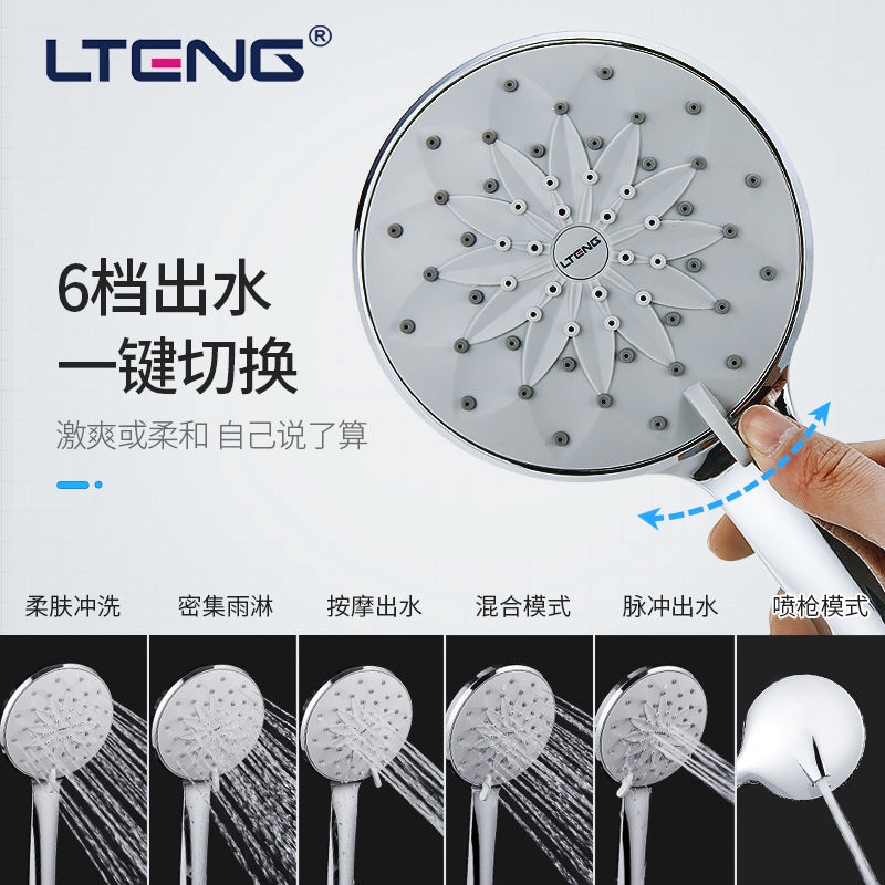 Blue Rattan Shower Shower Head Shower Head Bathroom Bath Household