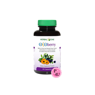 อ้วยอันโอสถ Herbal one Ocoberry โอโคเบอร์รี่ สารลูทีน จากดาวเรือง บิลเบอรี่ ขนาด 60 เม็ด