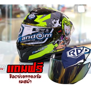 แถมฟรีชิลด์ปรอท แถมฟรีแมสผ้า หมวกกันน็อค RANDOM HELMETS CZ-R JOKER GREY No.4