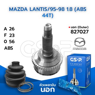 GSP หัวเพลาขับนอก MAZDA LANTIS/95-98 1.8 (ABS 44T) (26-23-56) (827027)