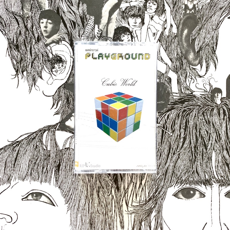 Tape Cassette เทปเพลง Playground - Cubic World (2004)