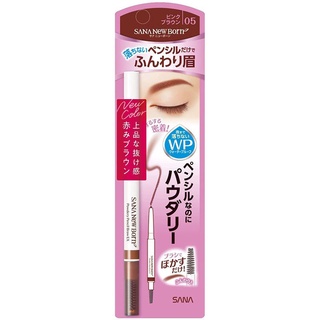 NEW BORN POWDERY PENCIL BROW 05 (PINK BROWN) / ดินสอเขียนคิ้ว สีพิ้งค์ บราวน์ พร้อมแปรงปัดตกแต่งคิ้ว เป็นดินสอแบบฝุ่น